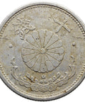1942 10 Sen Japan Coin Showa