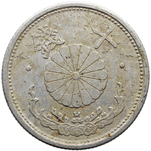 1942 10 Sen Japan Coin Showa