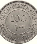 1942 100 Mils Palestine Coin Silver