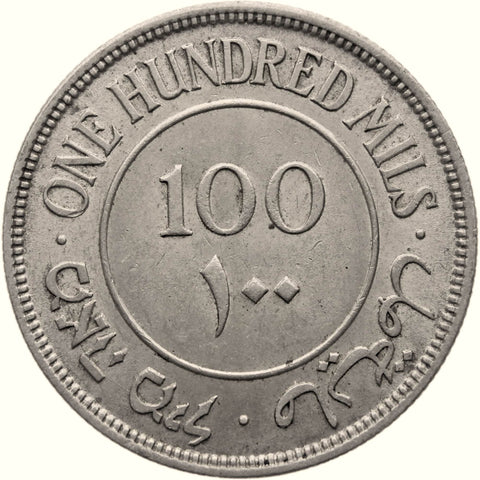 1942 100 Mils Palestine Coin Silver