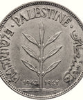 1942 100 Mils Palestine Coin Silver