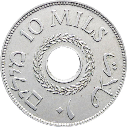 1942 Ten Mils British Palestine Coin