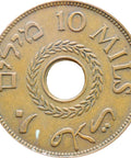 1942 Ten Mils Palestine Coin