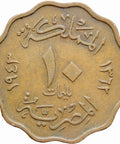 1943 Egypt 10 Milliemes Farouk Coin