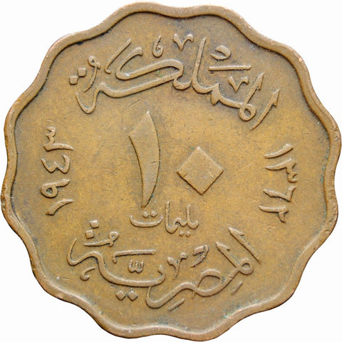 1943 Egypt 10 Milliemes Farouk Coin