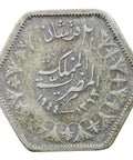 1944 (1363) 2 Piastres Farouk Egypt Silver Coin