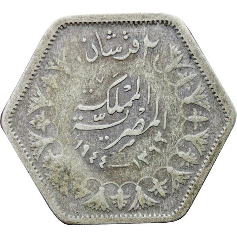 1944 (1363) 2 Piastres Farouk Egypt Silver Coin