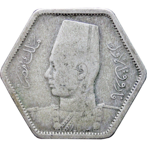 1944 (1363) 2 Piastres Farouk Egypt Silver Coin