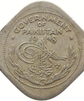 1948 Half Anna Pakistan Coin