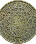 1952 (1371) Morocco 50 Francs Mohamed V Coin
