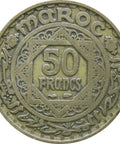 1952 (1371) Morocco 50 Francs Mohamed V Coin