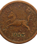 1953 1 Pice India Coin Mumbai Mint