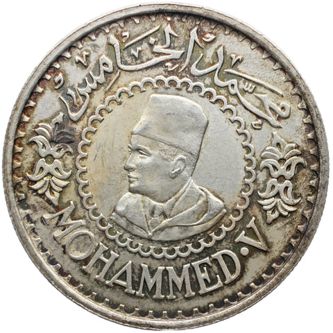 1956 500 Francs Morocco Coin Mohamed V Silver