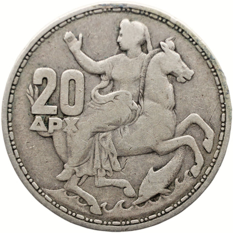 1960 20 Drachmai Greece Coin Paul I Silver