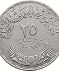 1960 25 Qirsh Egypt Coin Silver 3rd Year of National Assembly