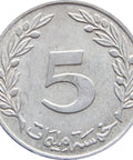 1960 5 Millièmes Tunisia Coin