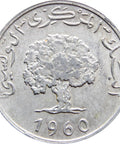 1960 5 Millièmes Tunisia Coin