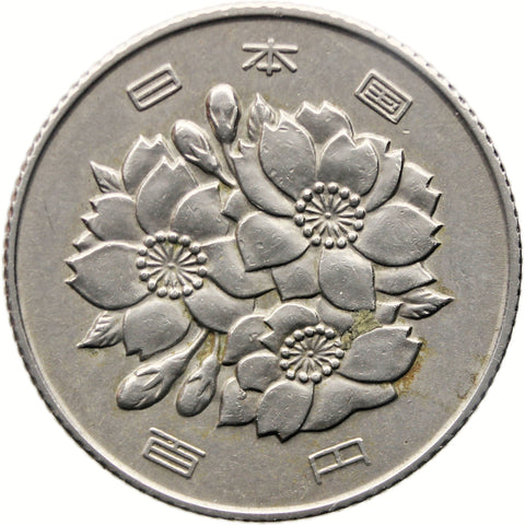 1971 100 Yen Shōwa Japan Coin Year 46