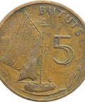 1971 5 Bututs Gambia Coin Portrait of Sir Dawda Kairaba Jawara