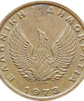 1973 1 Drachma Greece Coin Athens mint