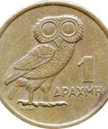 1973 1 Drachma Greece Coin Athens mint