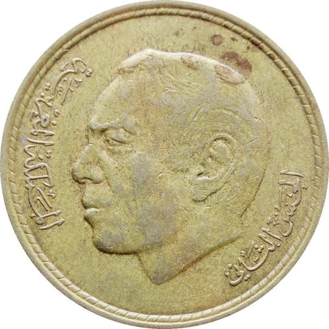 1974 - 1394 20 Santima Morocco Centimes Hassan II Coin