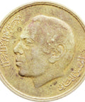 1974 - 1394 20 Santima Morocco Centimes Hassan II Coin