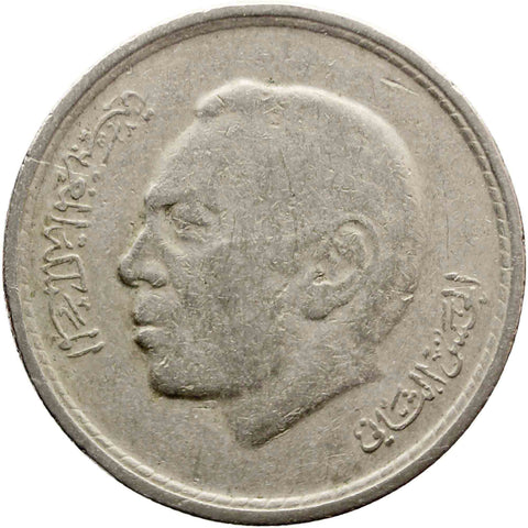 1974 - 1394 50 Santima Morocco Centimes Hassan II Coin