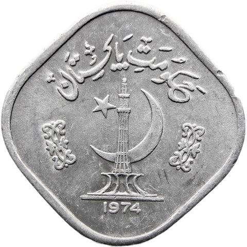 1974 5 Paisa Pakistan Coin