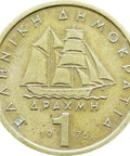 1976 1 Drachma Greece Coin Constantine Kanaris