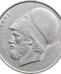 1976 20 Drachmai Greece Coin Pericles Portrait