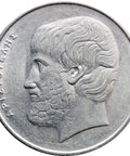 1976 5 Drachmai Greece Coin profile of Aristotle