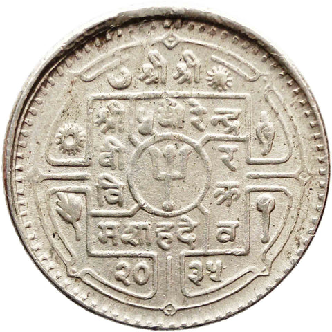 1977 25 Paisa Nepal Coin Birendra Bir Bikram