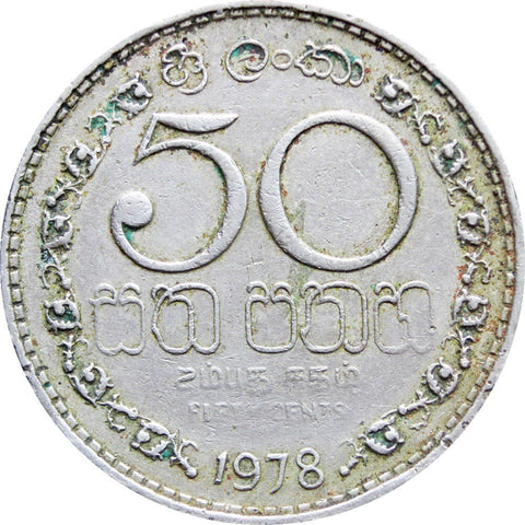 1978 50 Cents Sri Lanka Coin