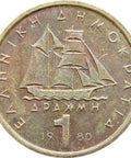 1980 1 Drachma Greece Coin Constantine Kanaris