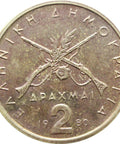 1980 2 Drachmai Greece Coin Georgios Karaiskakis