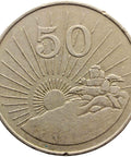 1980 Half Dollar 50 Cent Zimbabwe Coin