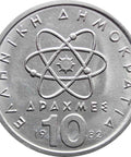 1982 10 Drachmai Greece Coin profile of Democritus