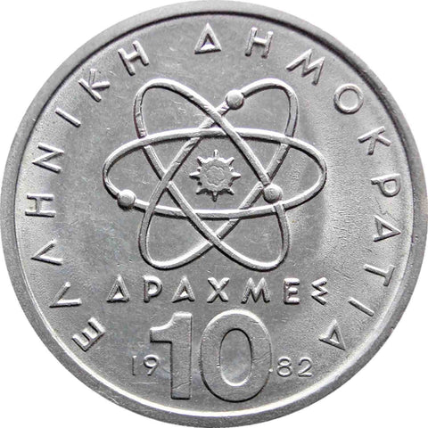 1982 10 Drachmai Greece Coin profile of Democritus