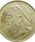 1986 50 Drachmes Greece Coin Homer Portrait
