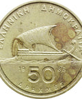 1986 50 Drachmes Greece Coin Homer Portrait