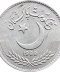 1988 1 Rupee Pakistan Coin Smaller Type