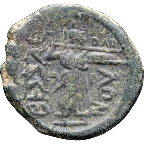 199 - 146 B.C. Ancient Greek Thessaly Thessalian League Trichalkon Coin