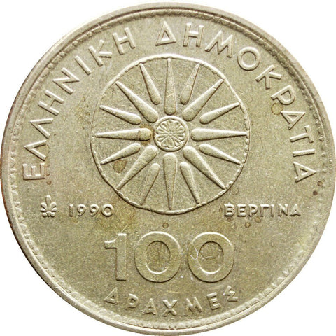 1990 100 Drachmes Greece Coin profile of Alexander the Great