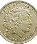 1990 100 Drachmes Greece Coin profile of Alexander the Great