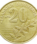 1990 20 Drachmes Greece Coin