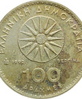 1992 100 Drachmes Greece Coin profile of Alexander the Great