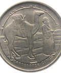 1992 2 Pesetas Western Sahara Coin