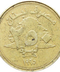 1995 250 Līrah - Livres Lebanon Coin Lebanese Republic