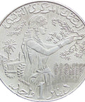1997 One Dinar Tunisia Coin